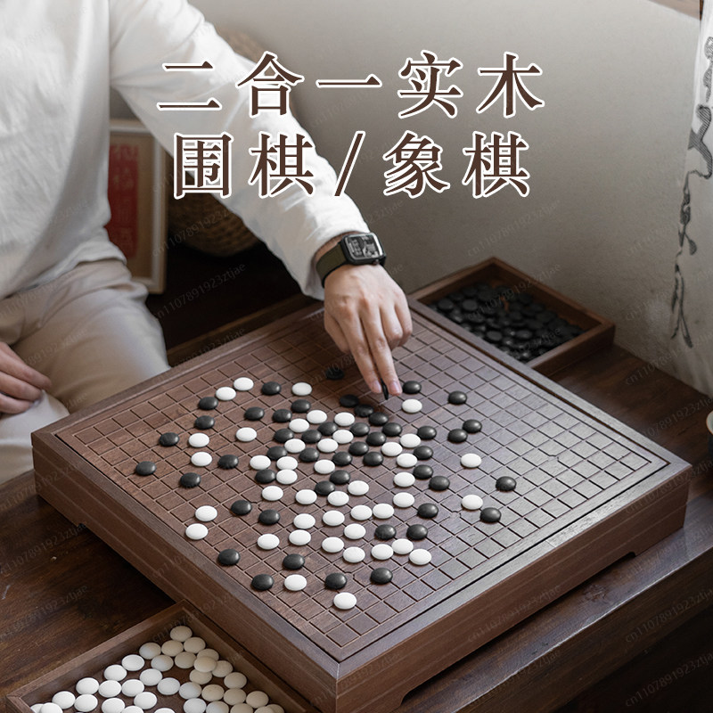 Board Game Go - Hoogwaardig massief houten Go & Chinees