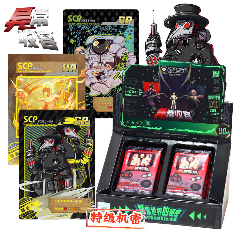 SCP Foundation Collection Card - Board Game List recensie en prijs