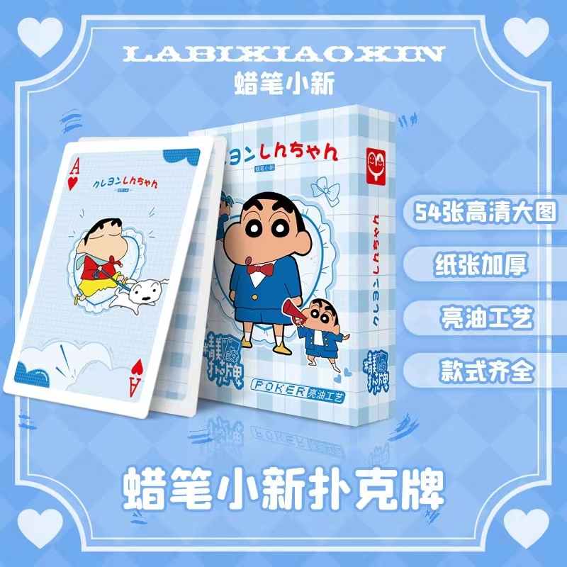 Anime poker Bordspellen Speelk - Board Game List recensie en prijs